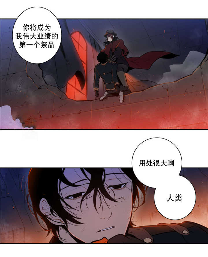 第55章：捕食人类7