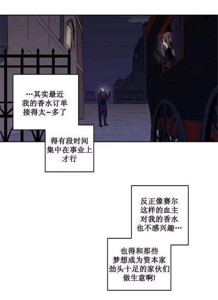 第18章：教您什么是真正的道歉0