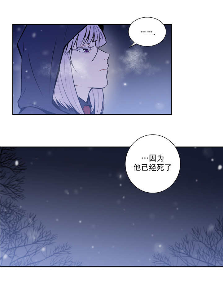 第72章：厌倦梦境15