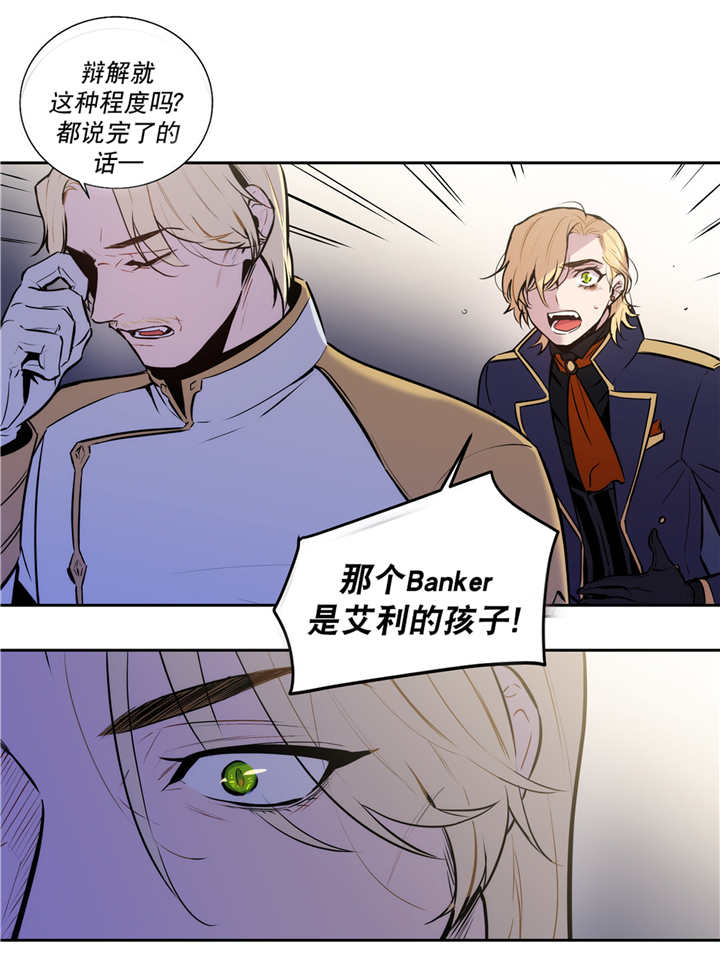 第75章：解除关系5