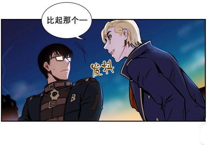 第6章：是我偷了血15