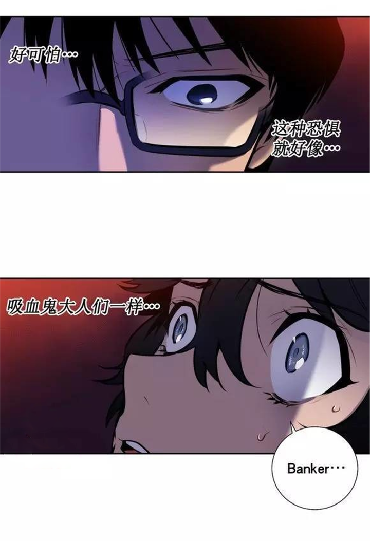第38章：你到底是谁5