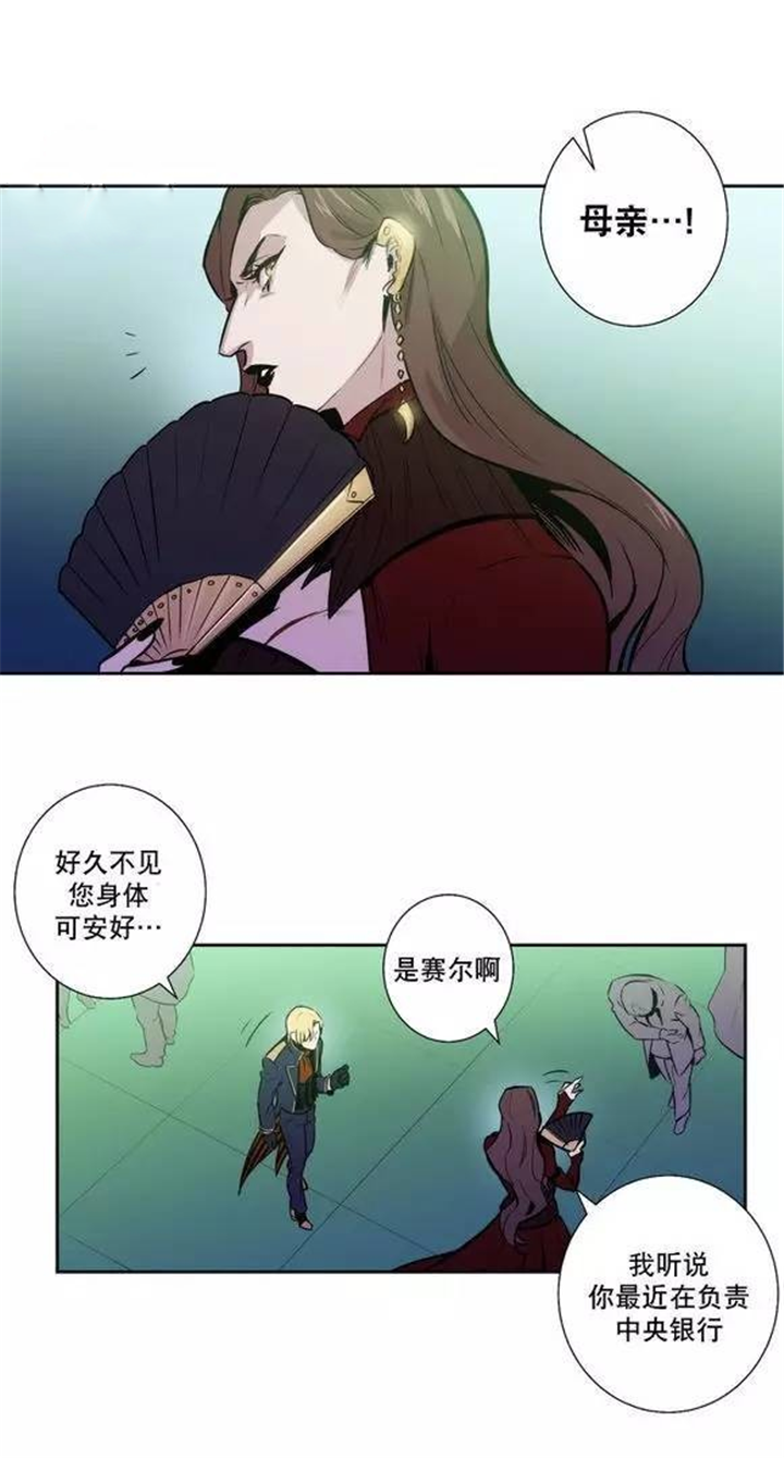 第49章：我认错人了1