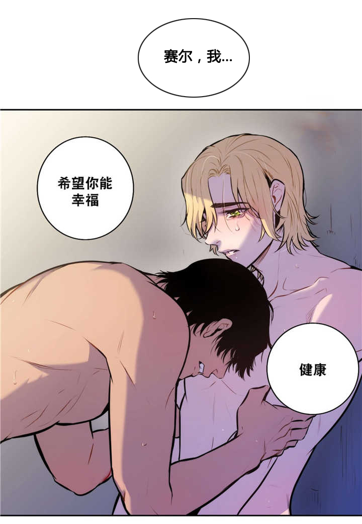 第62章：离我而去2