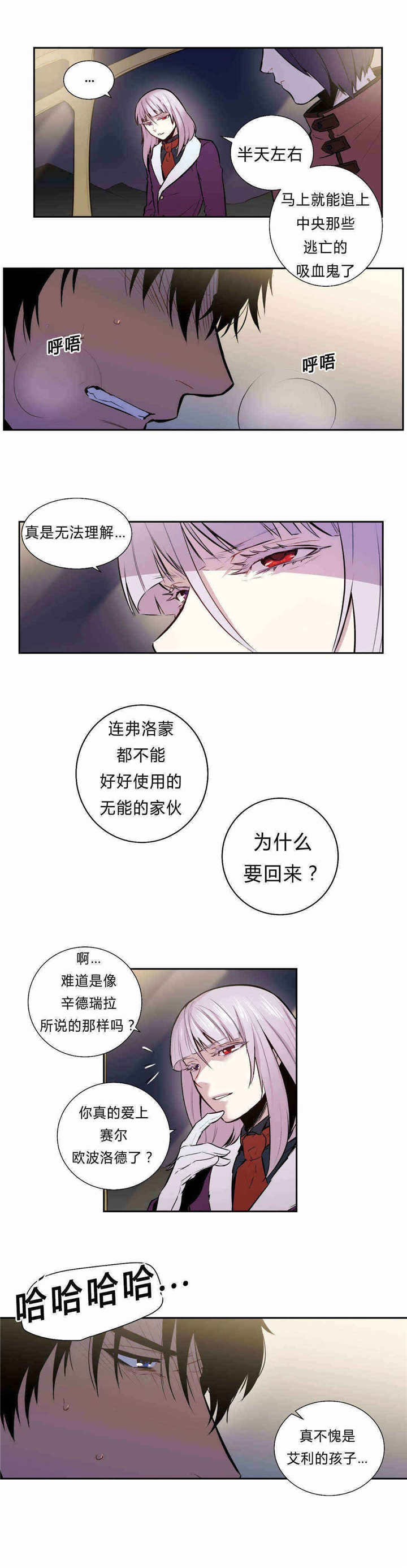 第91章：约定8