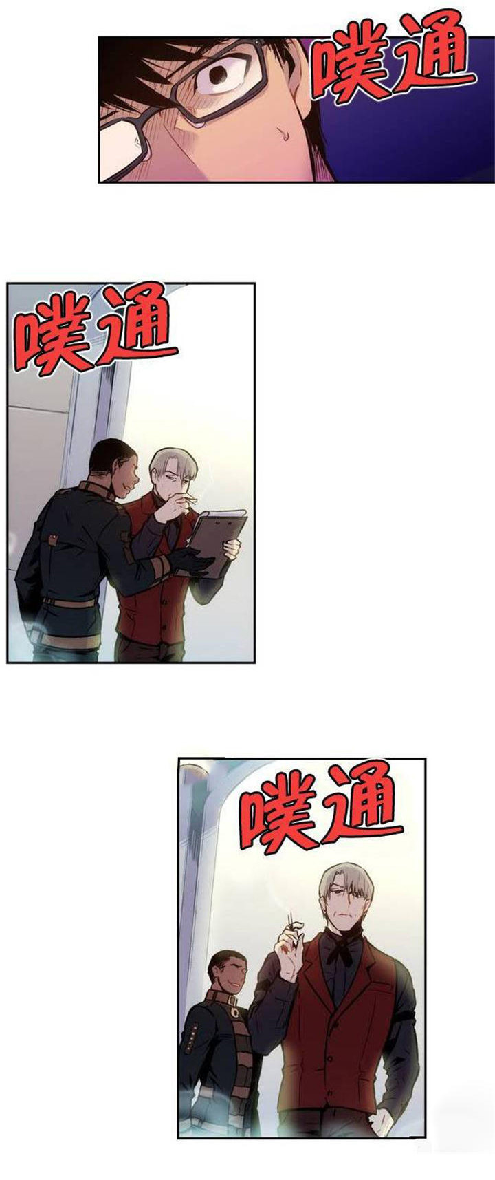 第4章：没有原谅2