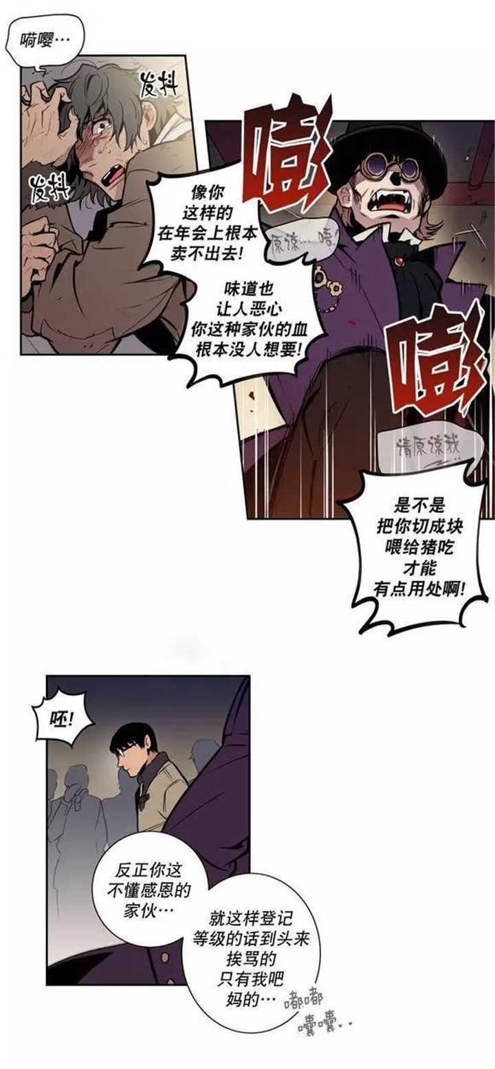 第21章：请好好记住13