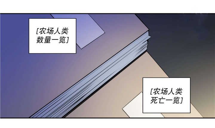 第53章：我要见他18