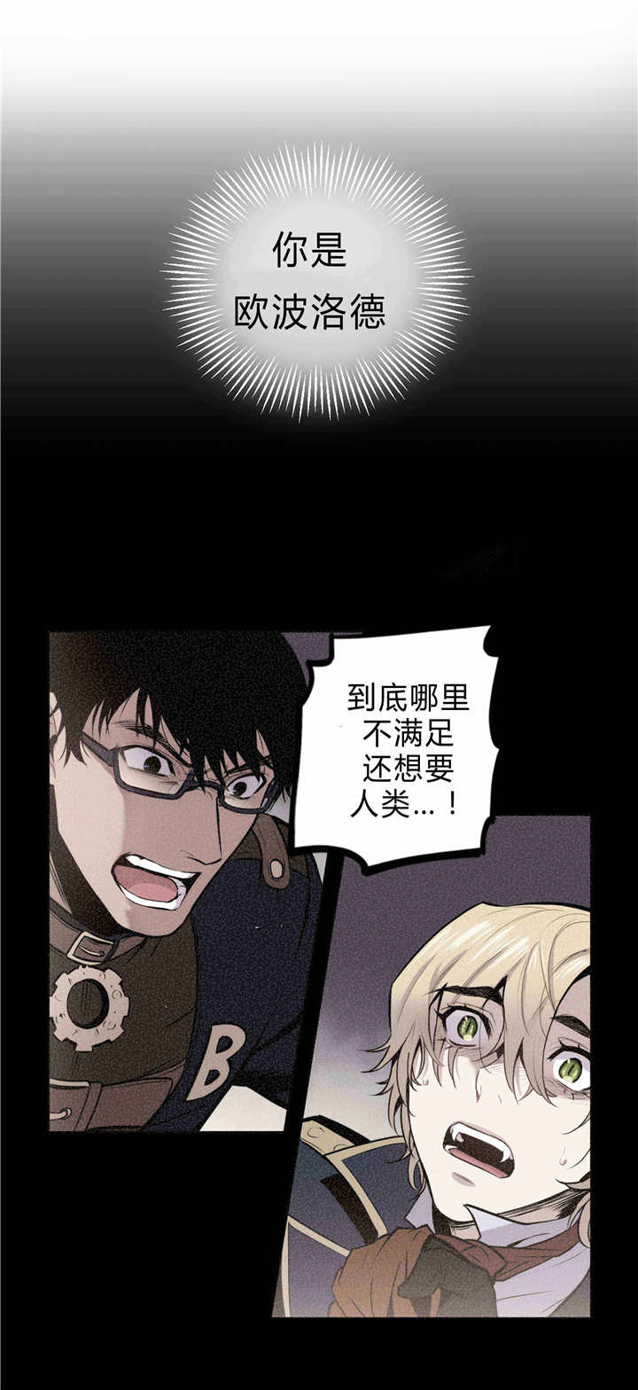 第85章：守护5