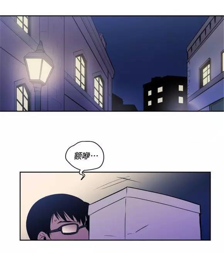 第42章：更好的守护你10