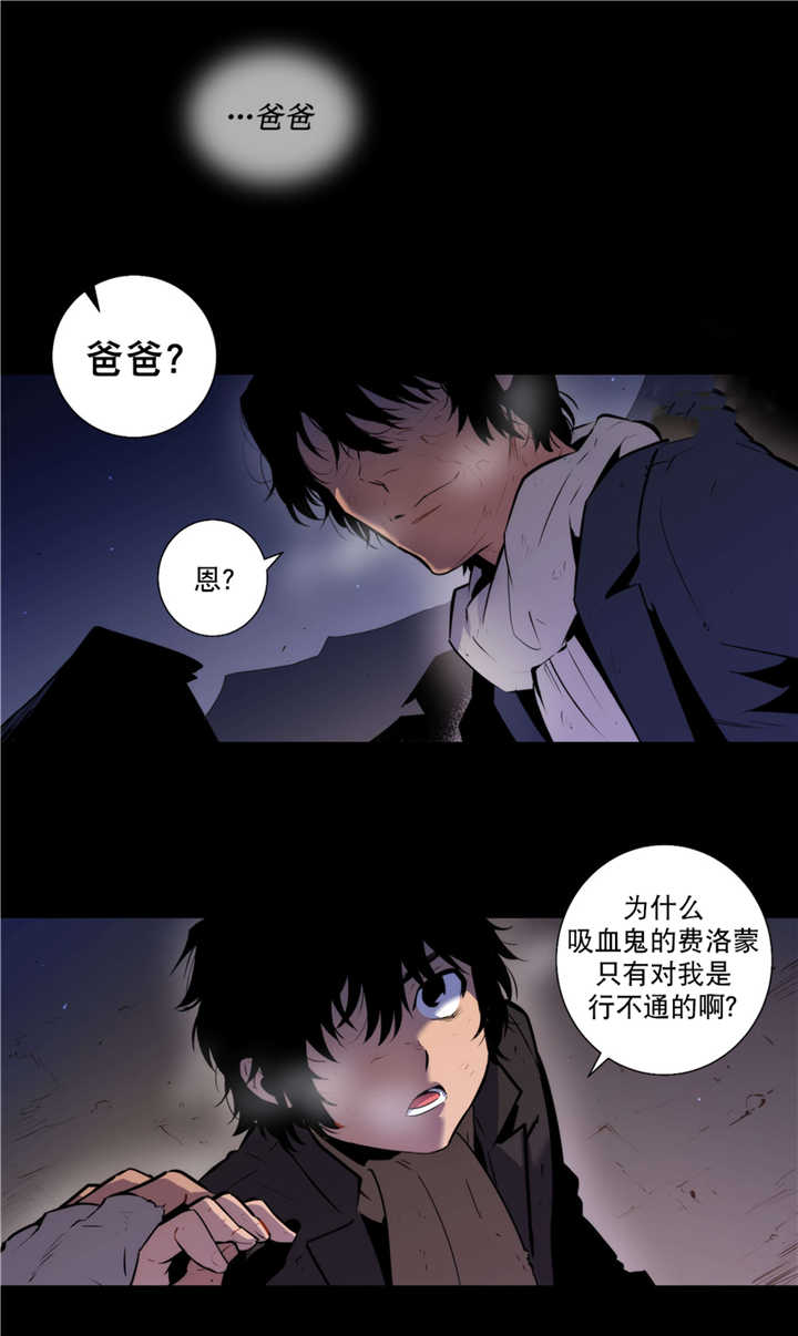 第52章：从未听说12