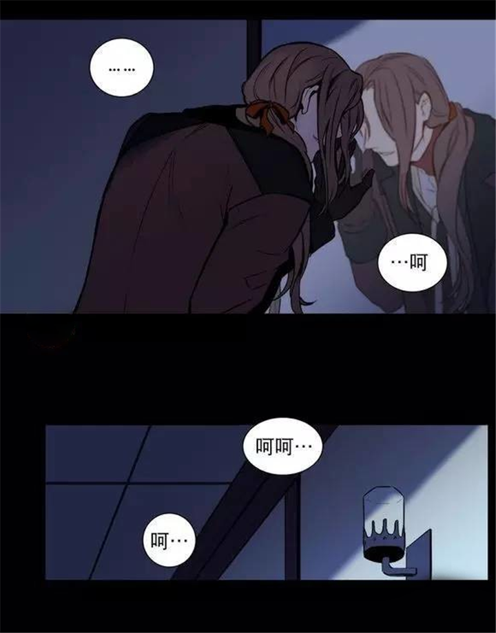 第17章：疯了的吸血鬼8