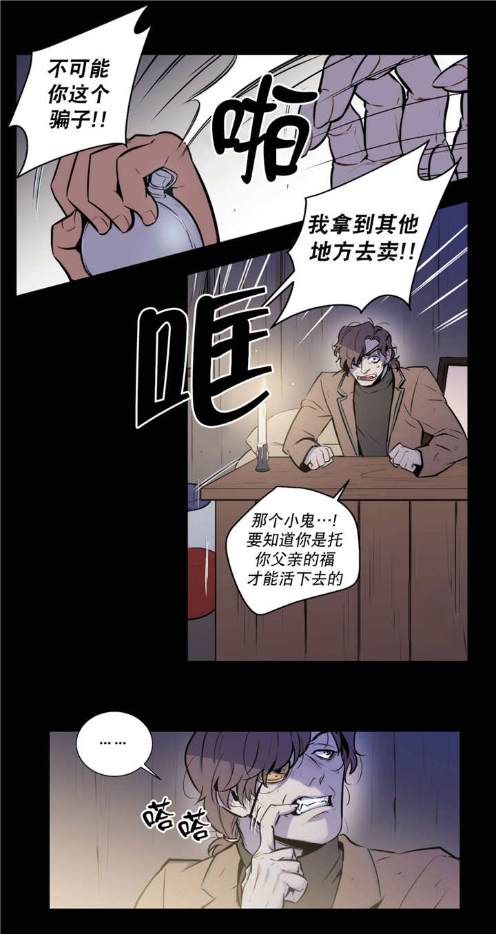 第71章：抛弃一切1