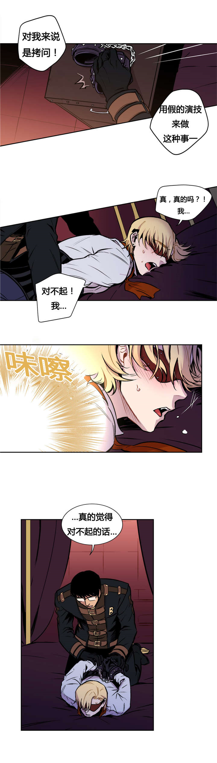 第12章：连人类都不如5
