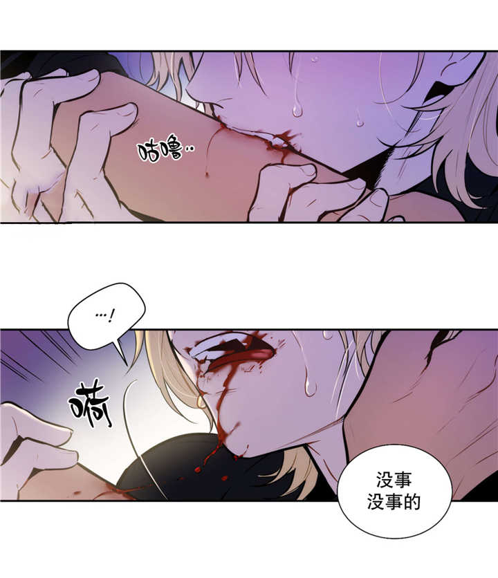 第61章：不要停下9