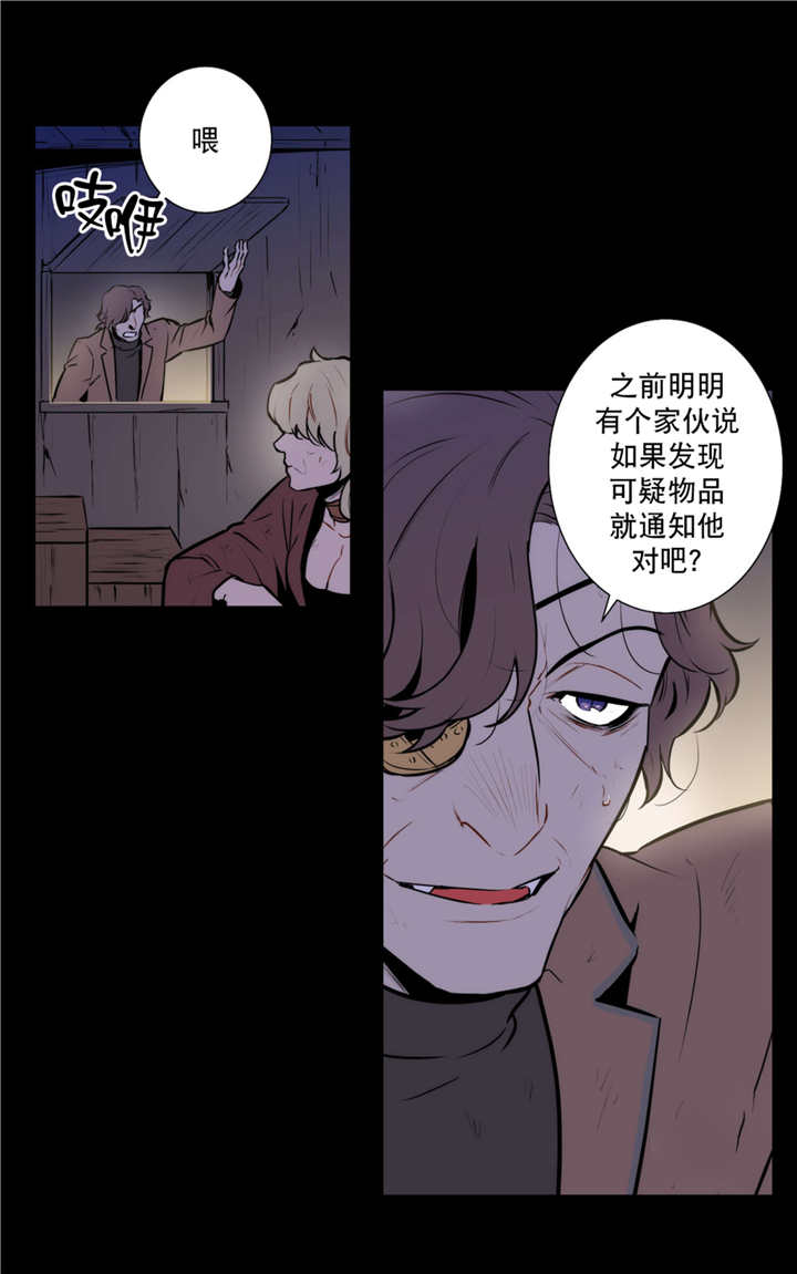 第71章：抛弃一切2