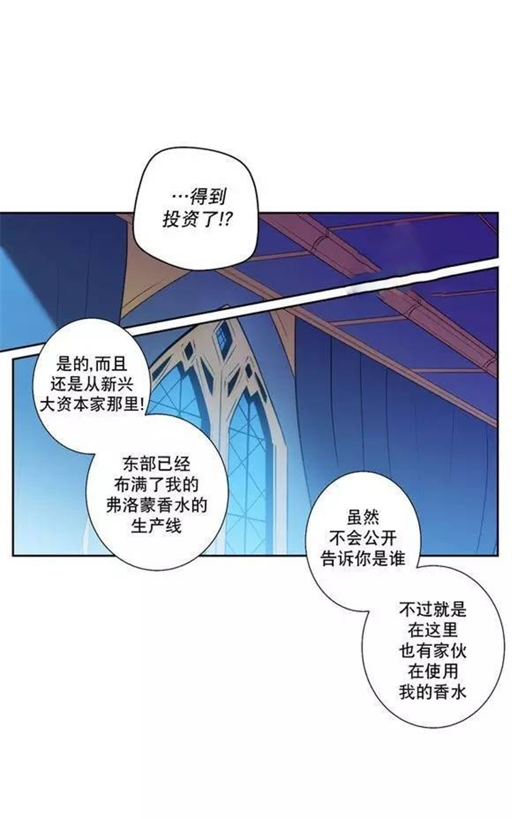 第47章：北方的血主5