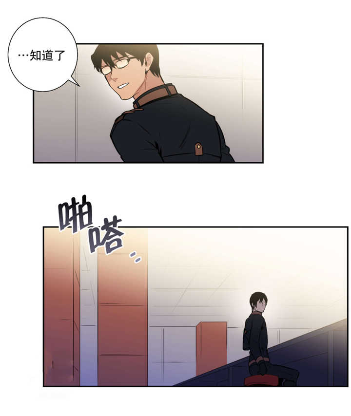 第53章：我要见他1