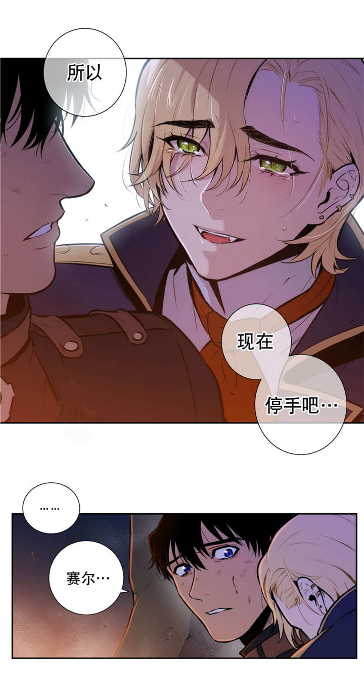 第57章：血液掉价0