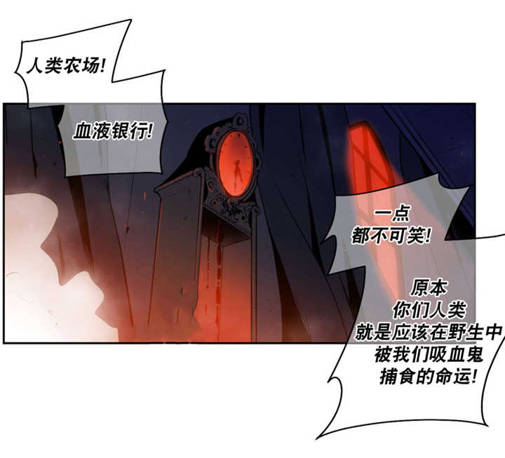 第55章：捕食人类4