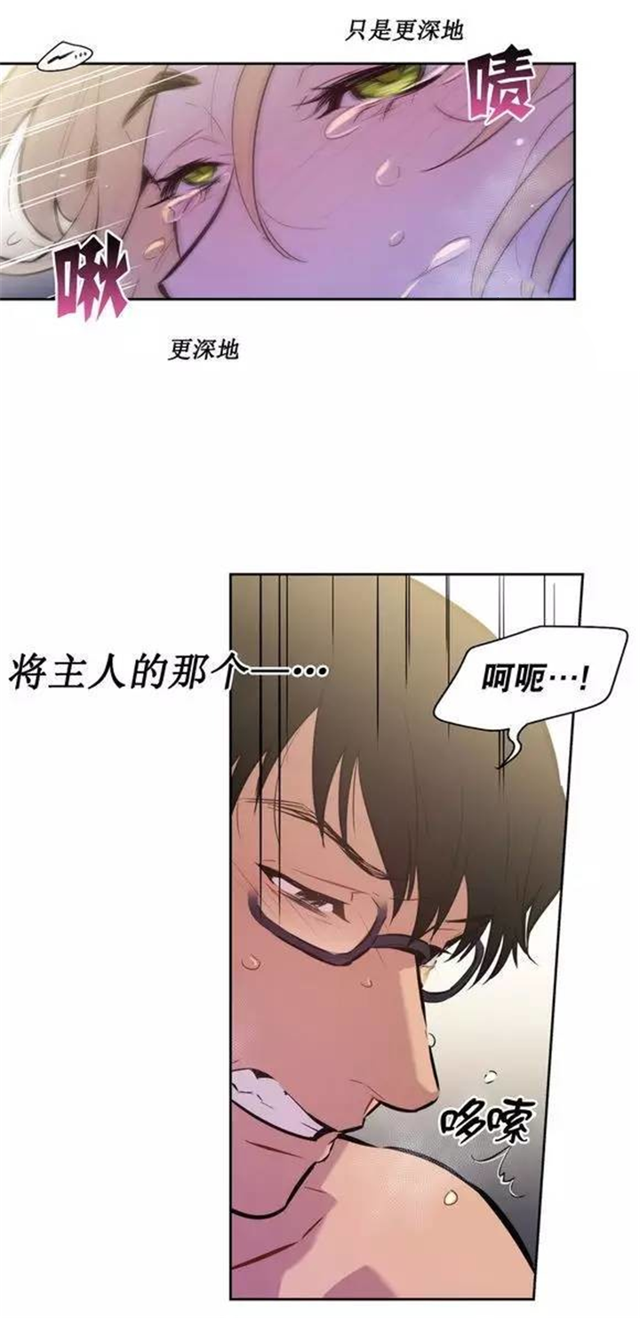 第44章：我喜欢这样3