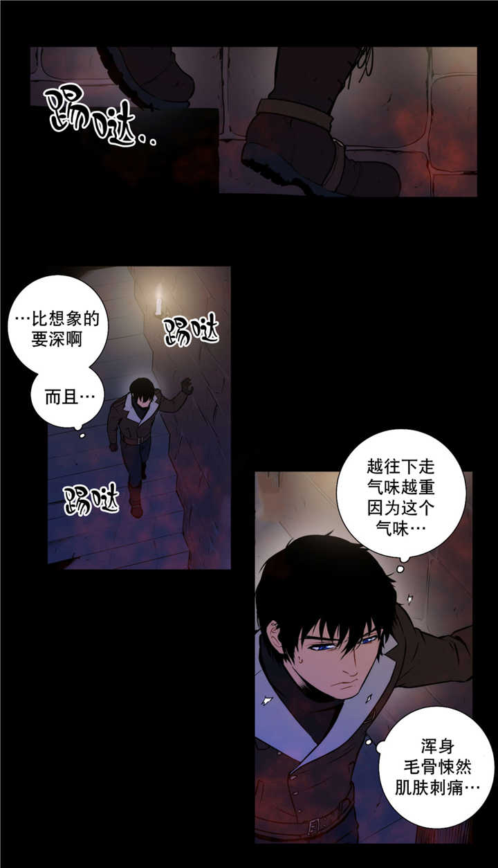第66章：不要外出6