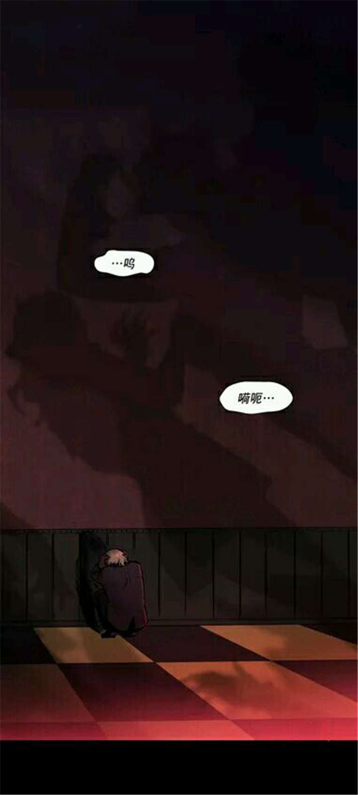 第14章：我为什么要做这种事啊8