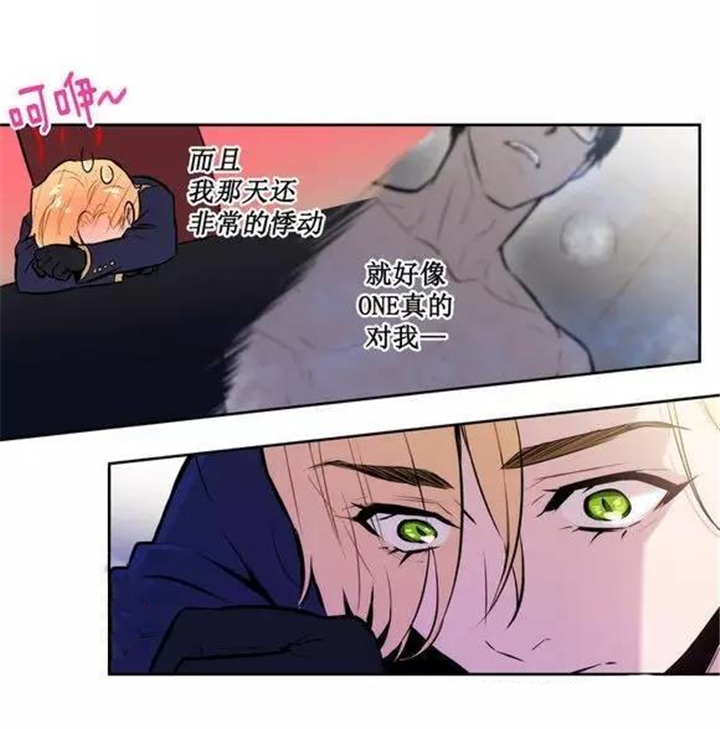 第45章：太不像话了4