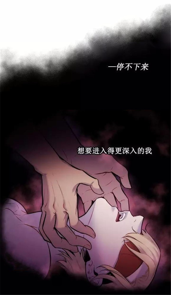 第30章：停不下来12