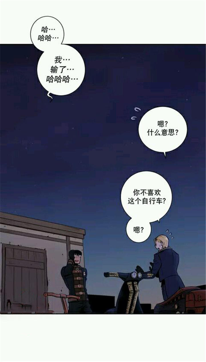 第10章：这不是你所认识的黑暗7