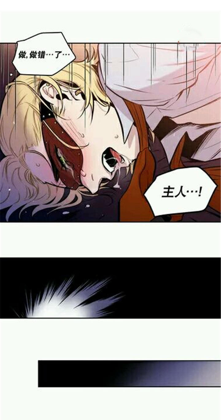 第12章：连人类都不如10