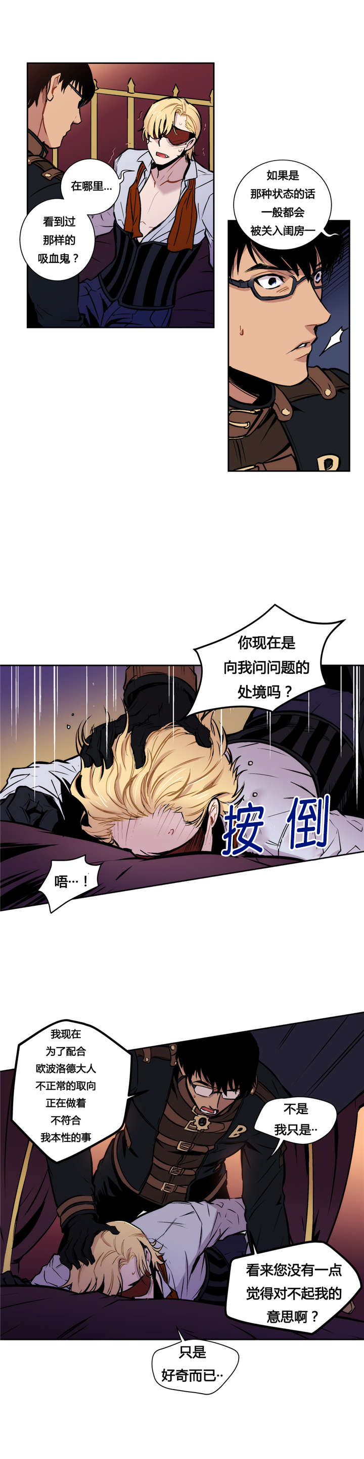 第12章：连人类都不如3