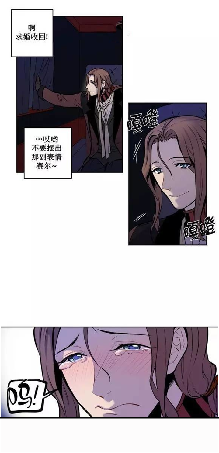 第18章：教您什么是真正的道歉1