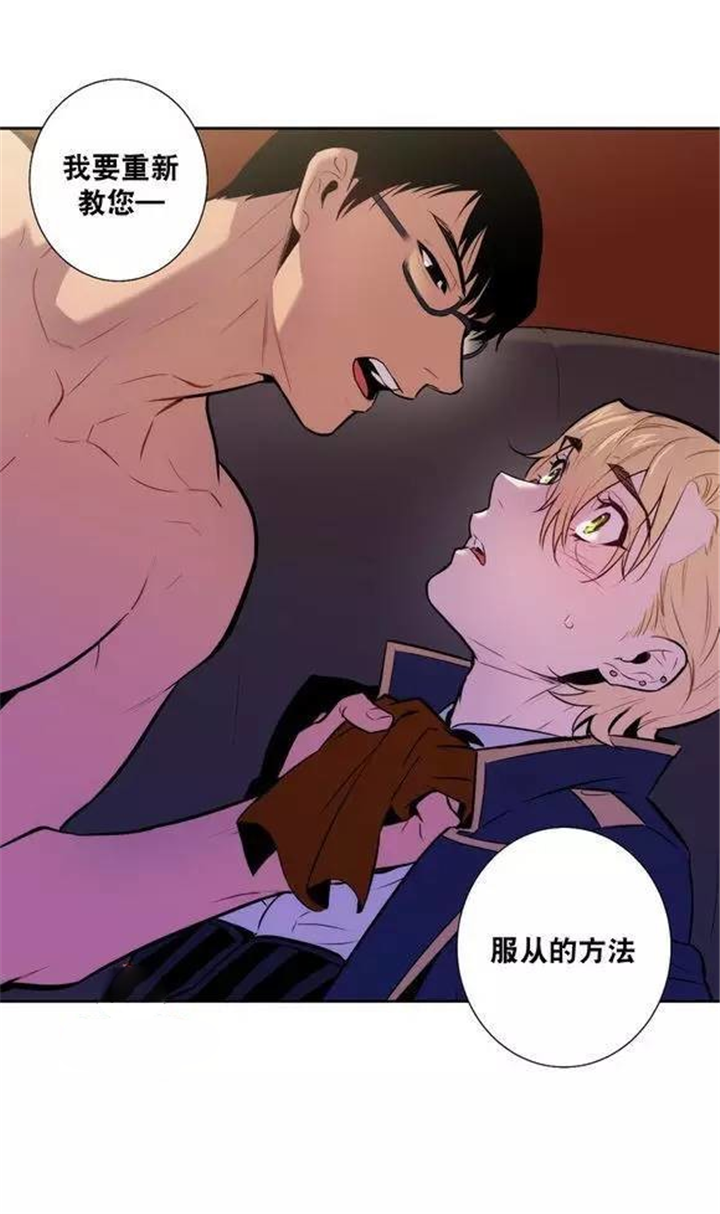 第43章：服从的方法12