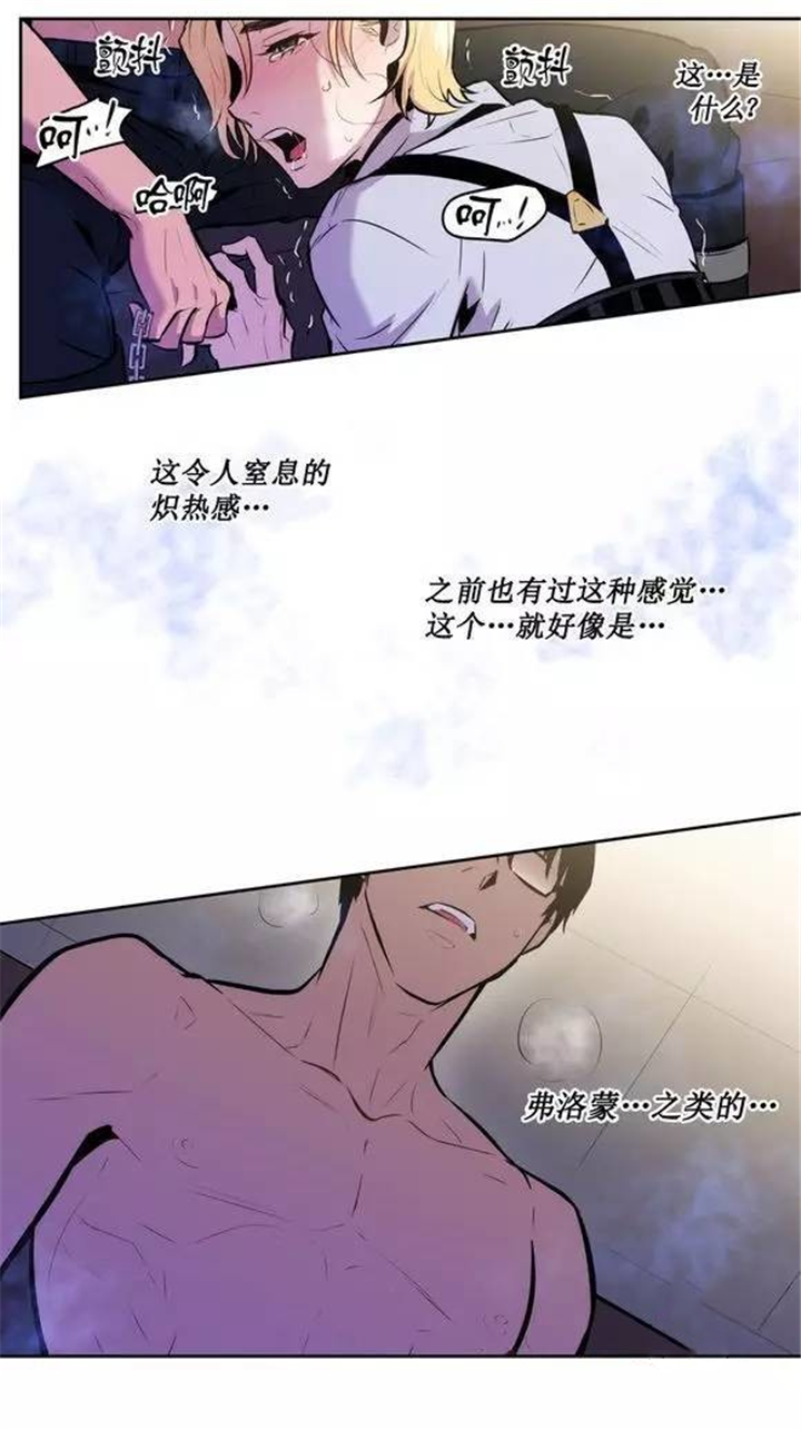 第44章：我喜欢这样1
