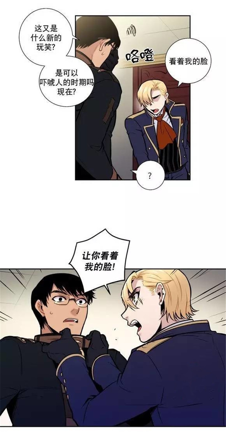 第31章：现在逃不掉了12