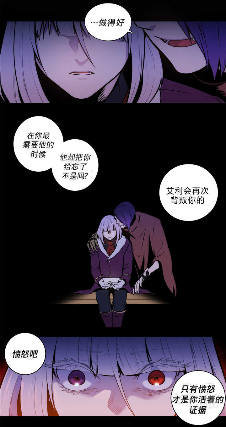 第80章：过去残骸1
