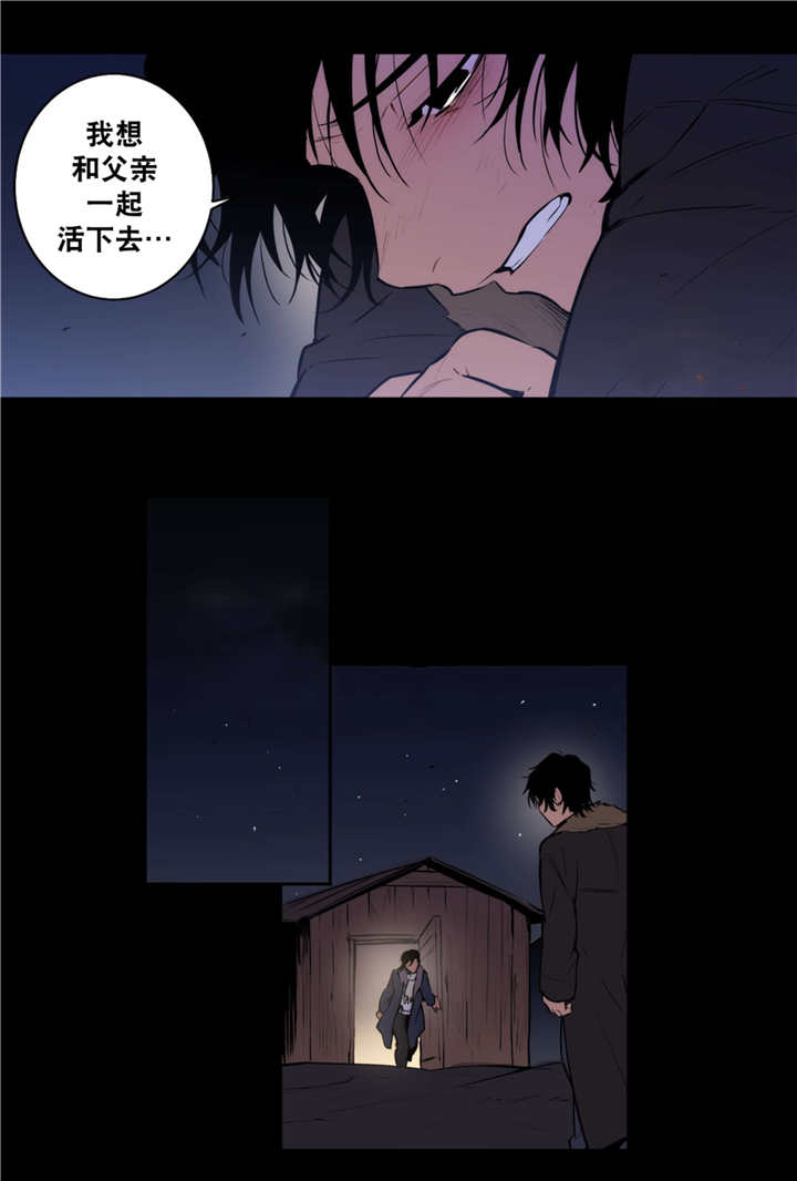 第71章：抛弃一切7