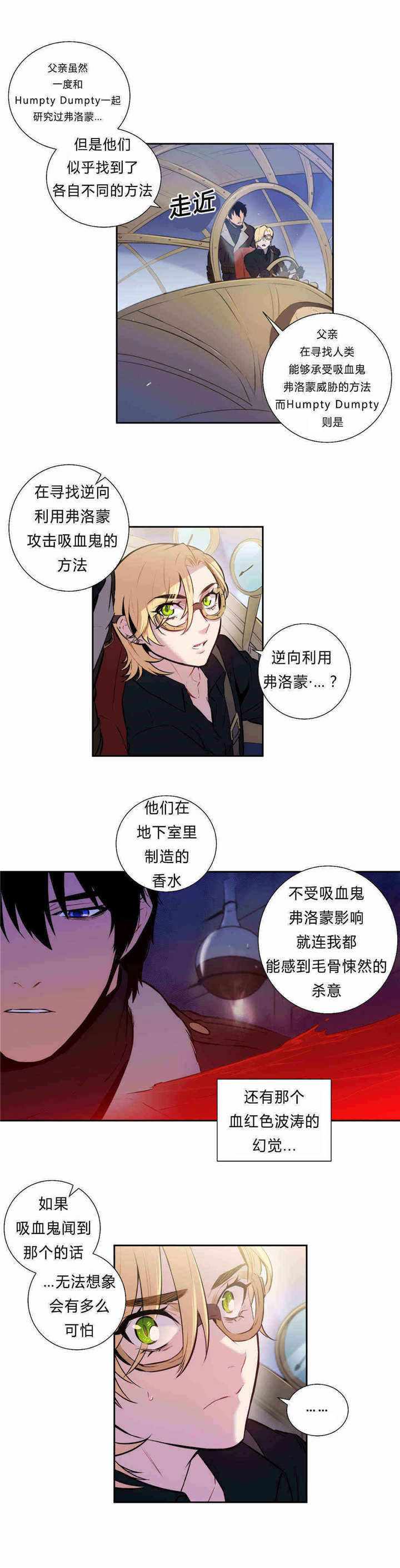 第88章：全都杀了4