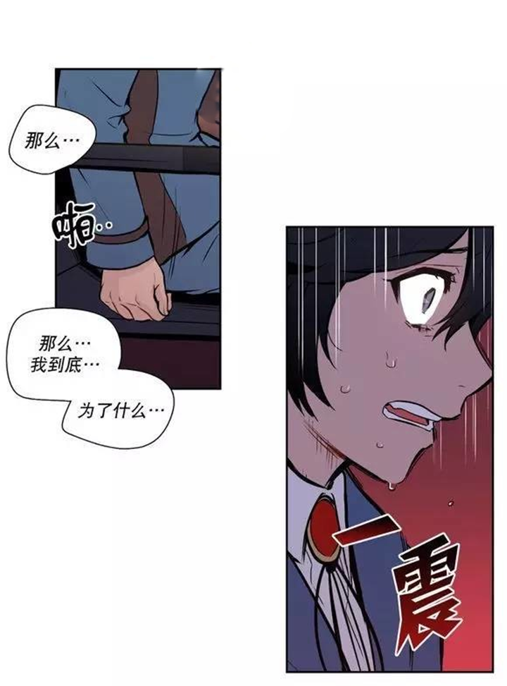 第39章：杰克会杀了我的9
