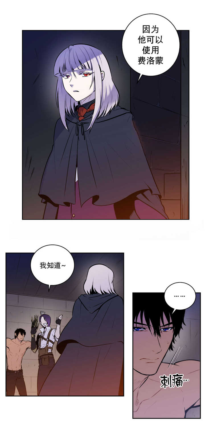 第67章：吞噬恐惧10