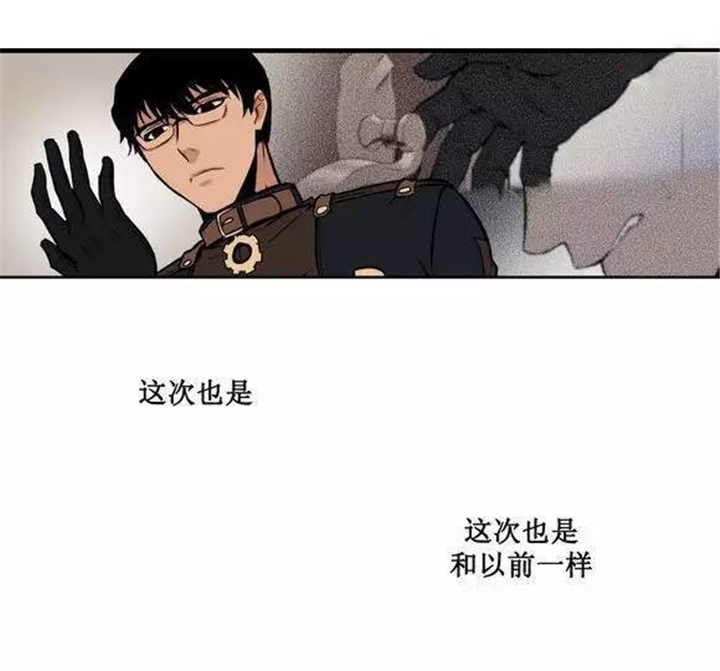 第18章：教您什么是真正的道歉3