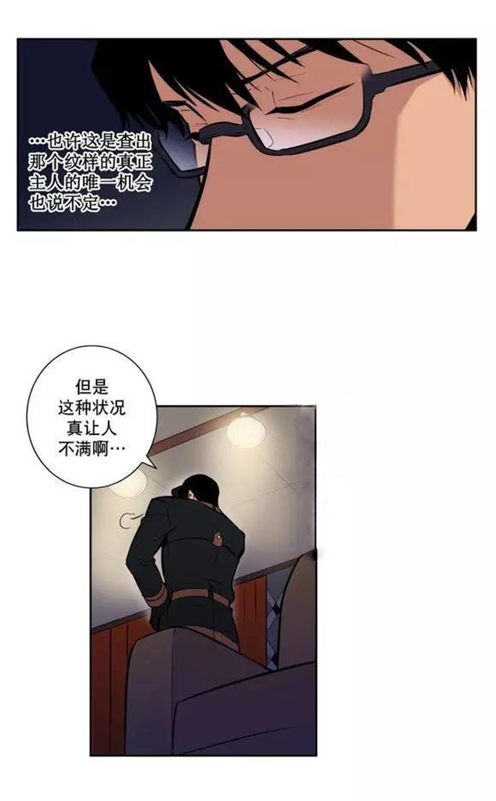 第43章：服从的方法4