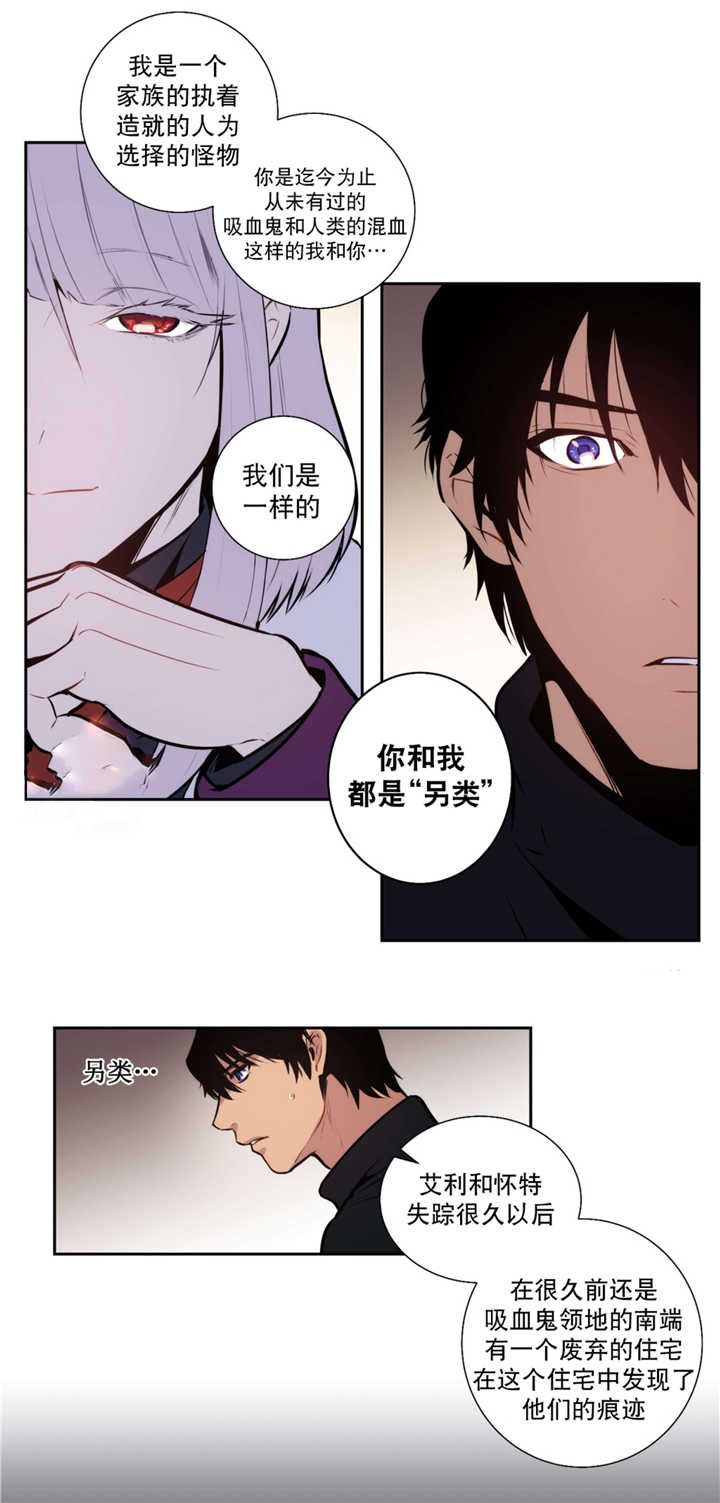 第64章：红色假面1
