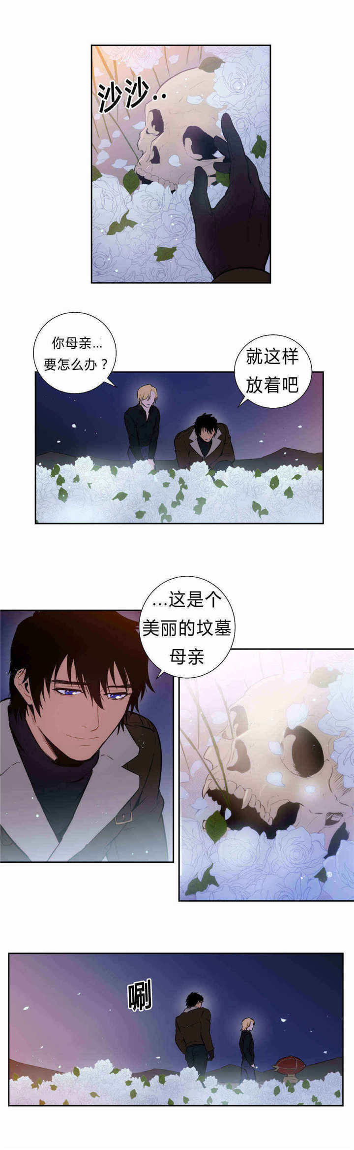 第87章：绝对不会5