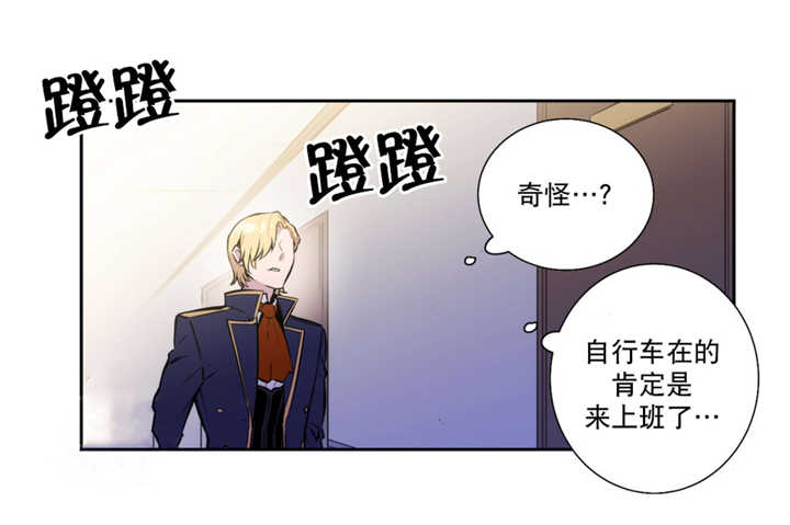 第53章：我要见他19