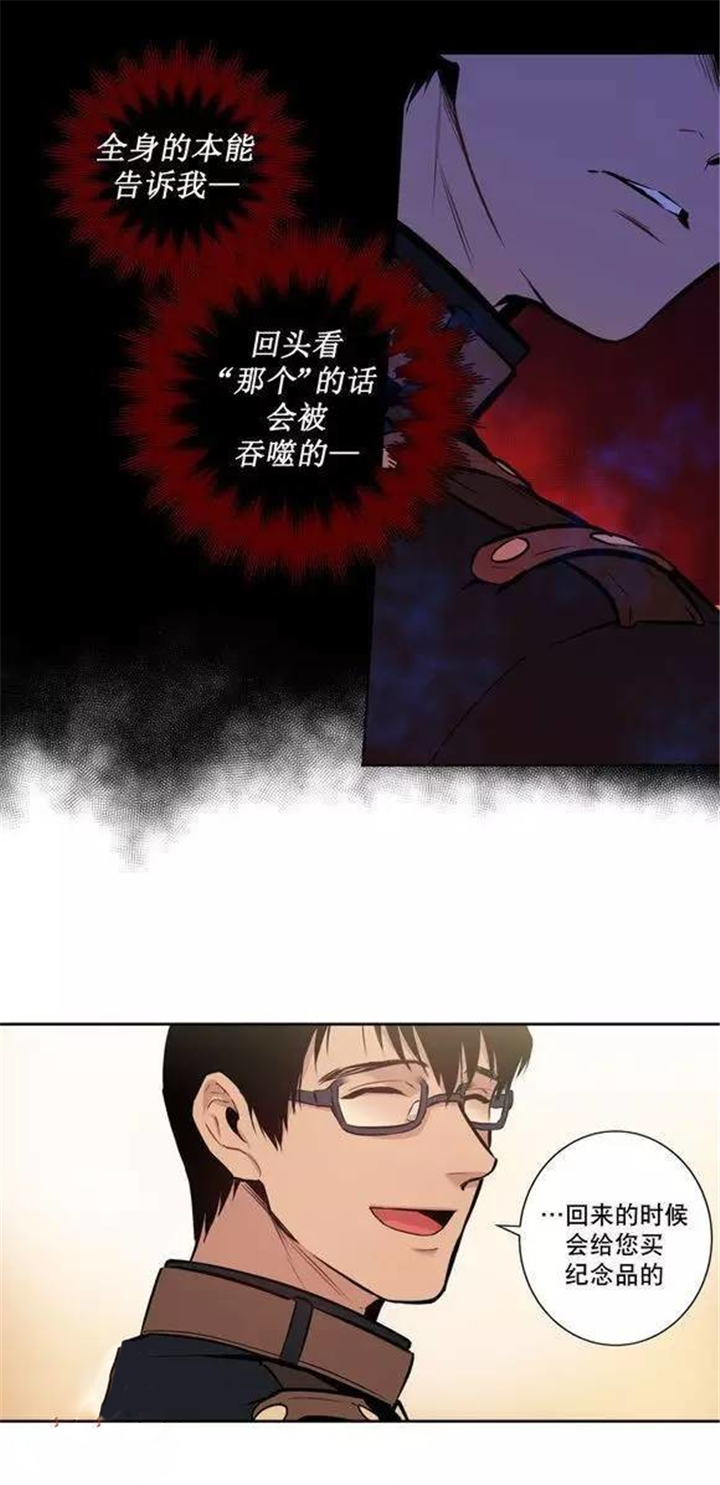 第46章：区区一个人类6