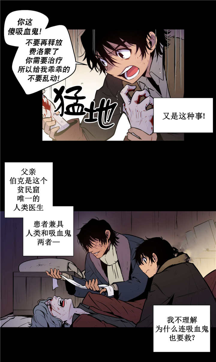 第70章：这个信物2