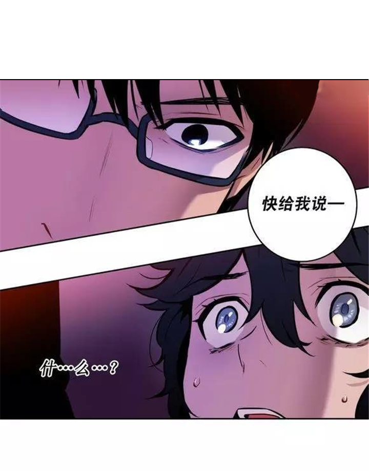 第38章：你到底是谁4