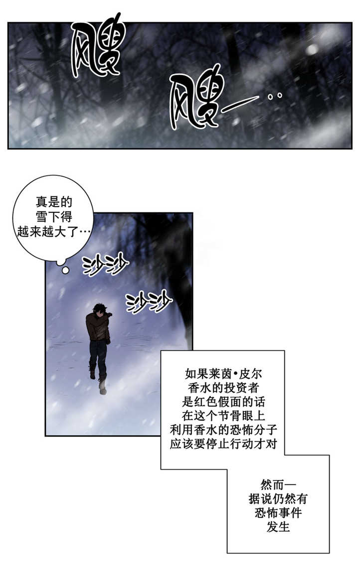 第66章：不要外出0